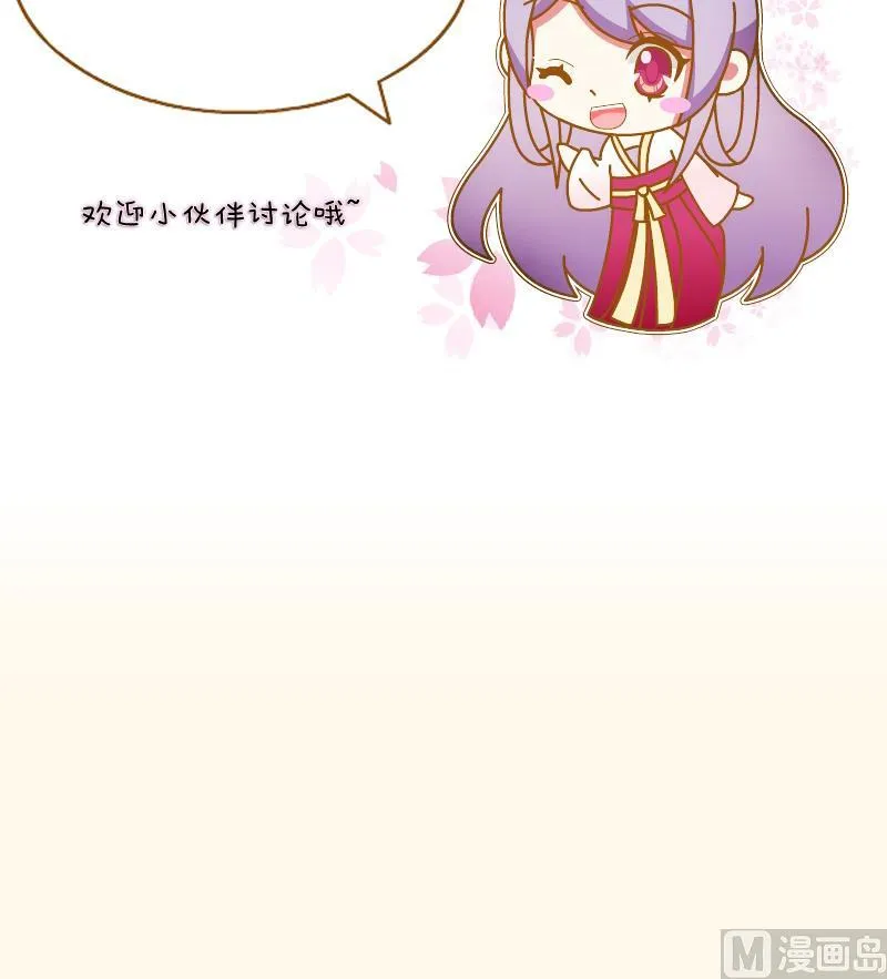 第189话 借酒思人 第39页