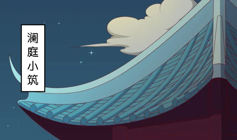 第190话 陆子慕 第5页