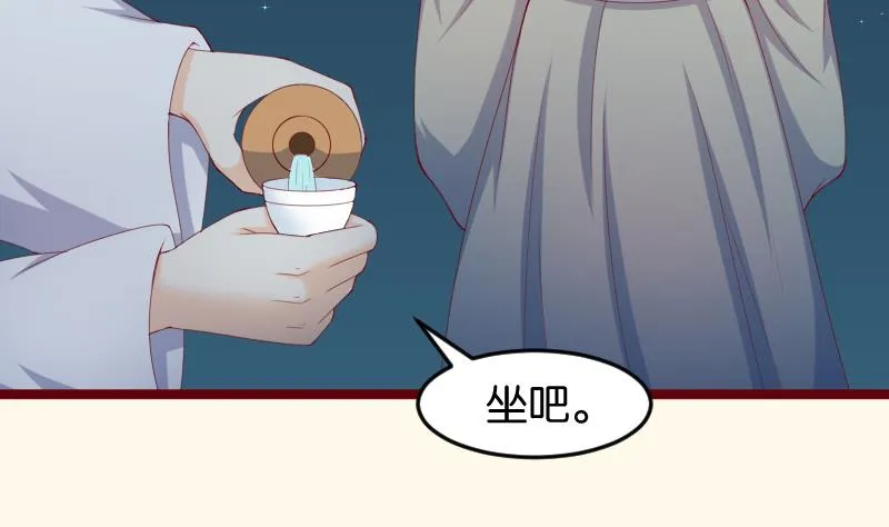 第190话 陆子慕 第10页