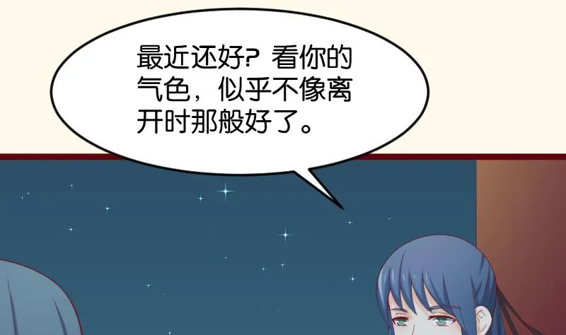 第190话 陆子慕 第11页