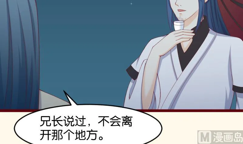 第190话 陆子慕 第12页