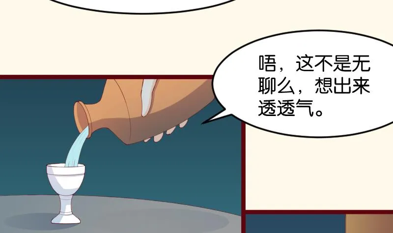 第190话 陆子慕 第13页