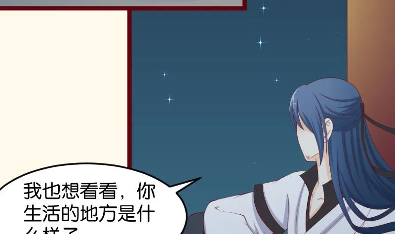 第190话 陆子慕 第14页