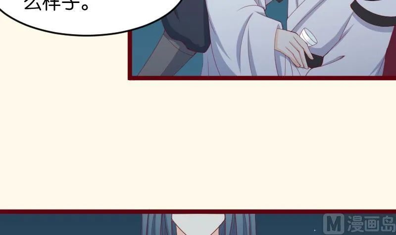 第190话 陆子慕 第15页