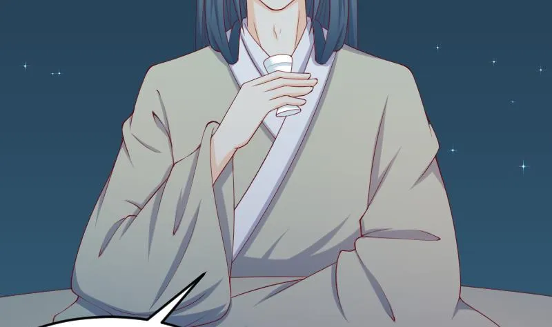 第190话 陆子慕 第16页