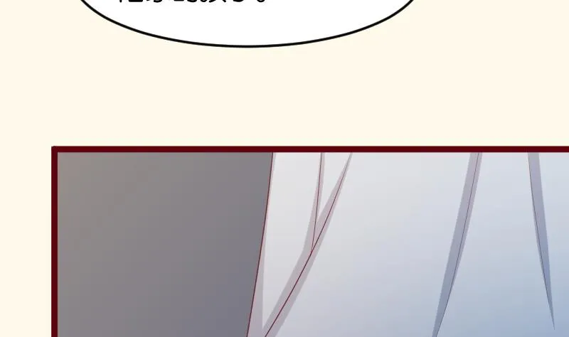 第190话 陆子慕 第20页