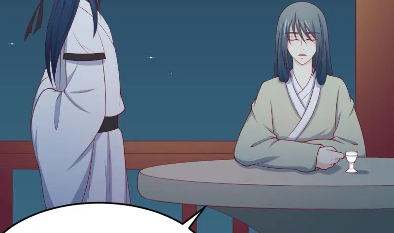 第190话 陆子慕 第23页