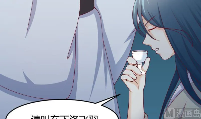第190话 陆子慕 第27页