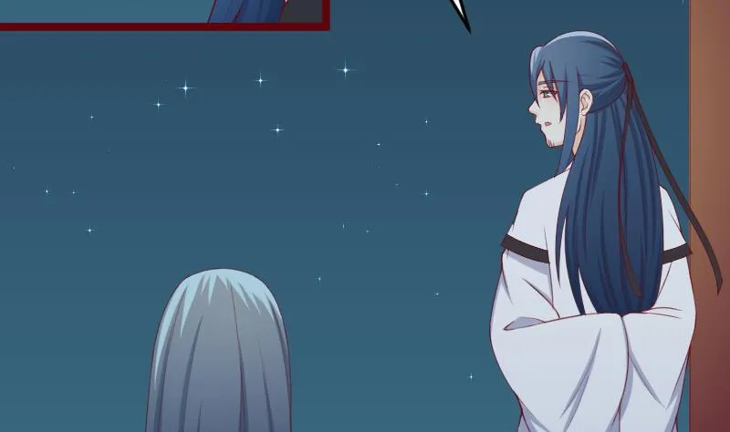 第190话 陆子慕 第29页
