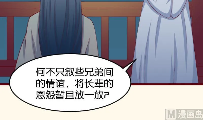 第190话 陆子慕 第30页