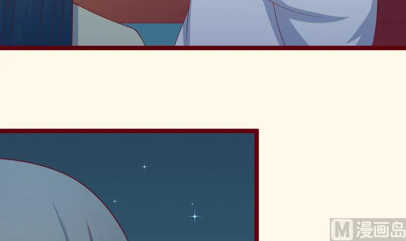 第190话 陆子慕 第36页