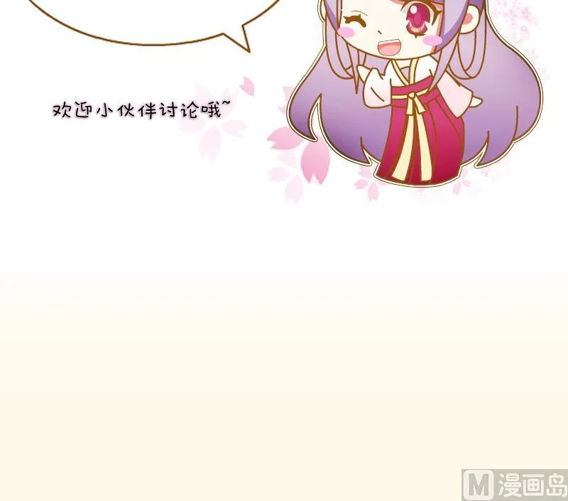 第190话 陆子慕 第45页