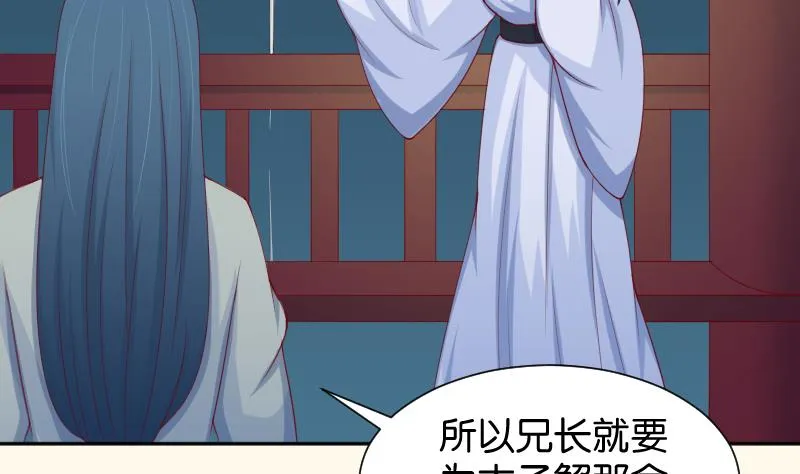 第191话 陆子慕 2 第7页