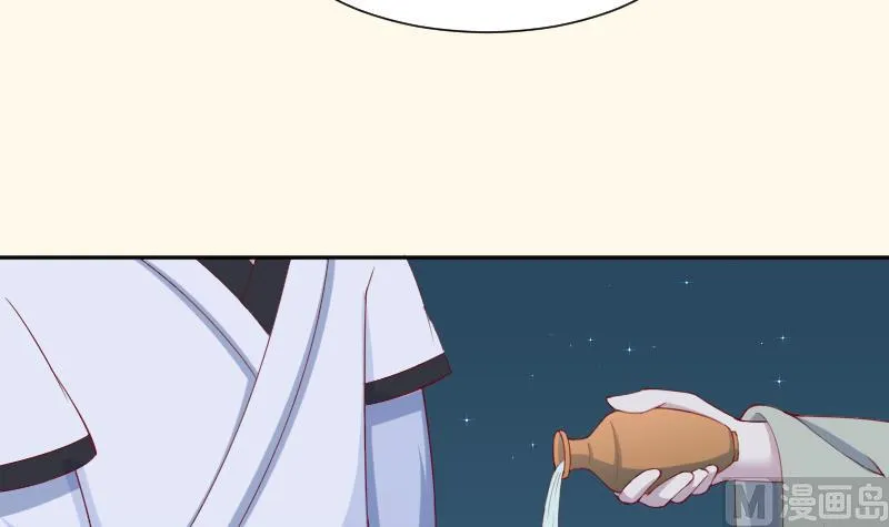 第191话 陆子慕 2 第12页