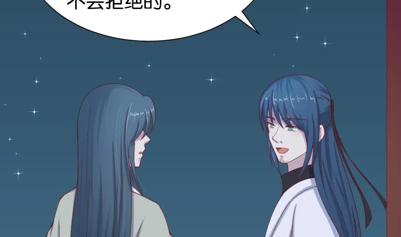 第191话 陆子慕 2 第16页