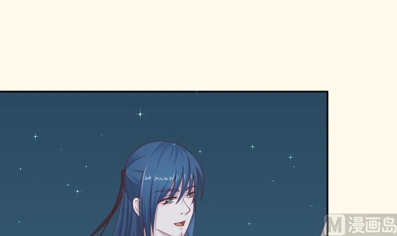 第191话 陆子慕 2 第18页