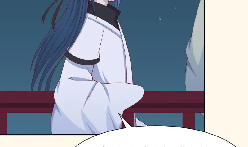 第191话 陆子慕 2 第19页