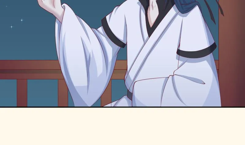 第191话 陆子慕 2 第23页