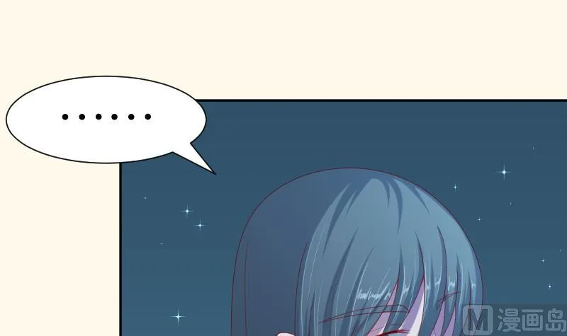 第191话 陆子慕 2 第24页