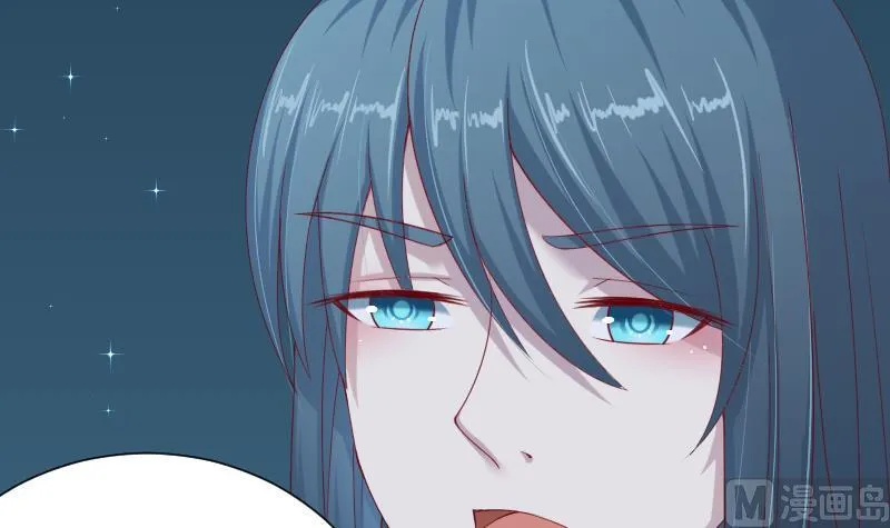 第191话 陆子慕 2 第27页