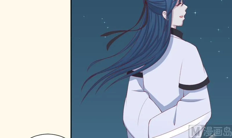 第191话 陆子慕 2 第36页