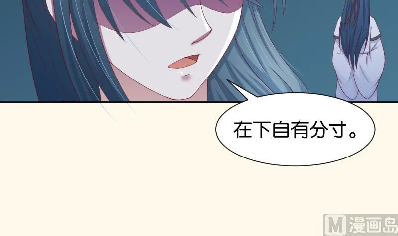 第191话 陆子慕 2 第39页