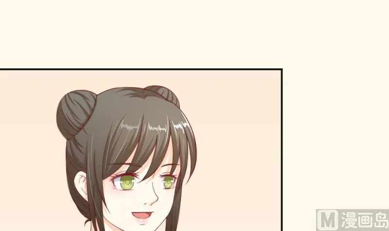 第192话 拜师 第6页