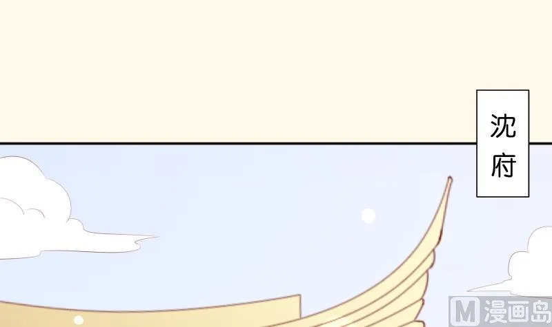 第192话 拜师 第15页