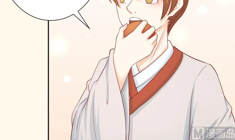 第192话 拜师 第33页