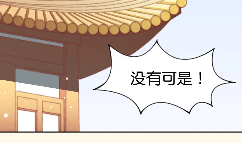 第193话 宋锦 第5页