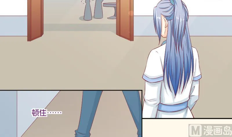 第193话 宋锦 第9页