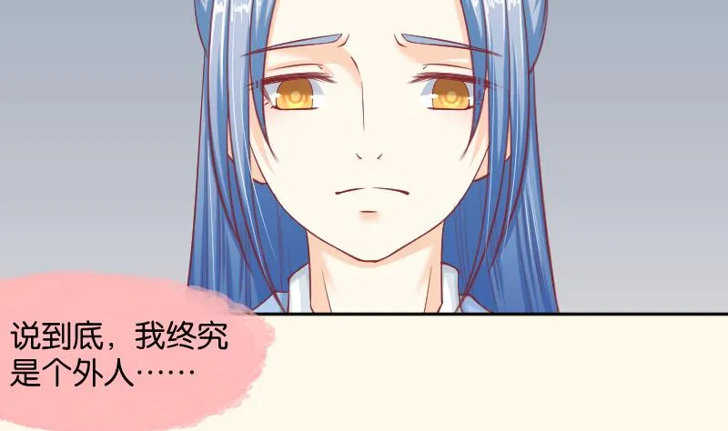 第193话 宋锦 第11页