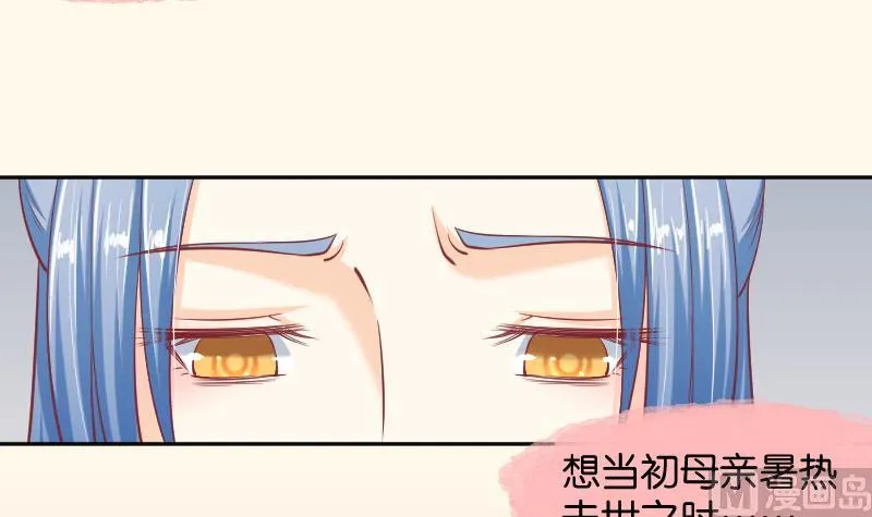 第193话 宋锦 第12页