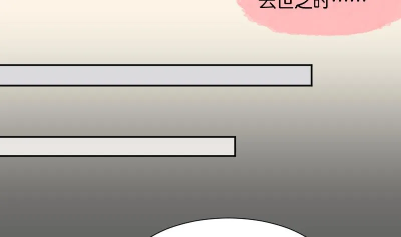第193话 宋锦 第13页