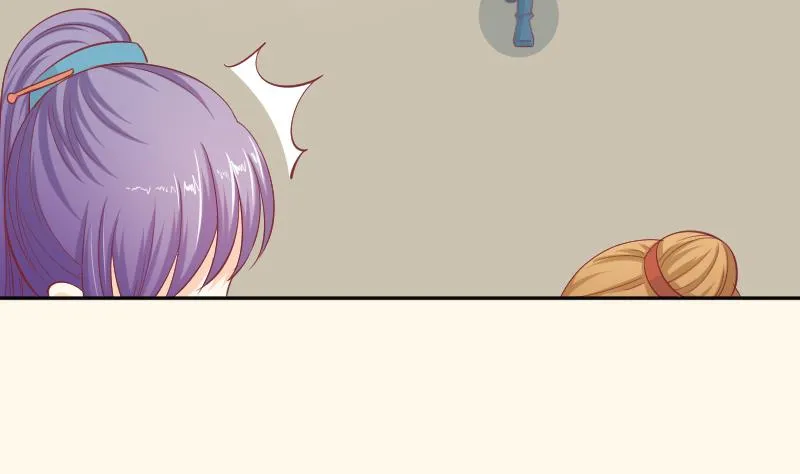 第193话 宋锦 第23页