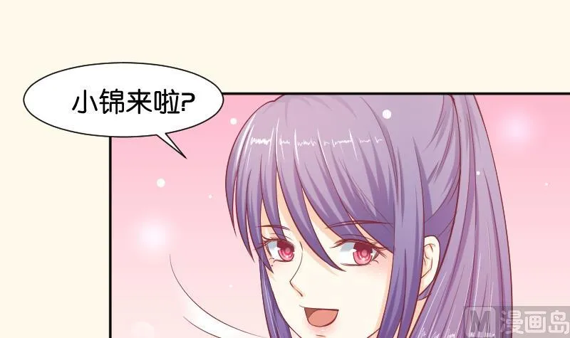第193话 宋锦 第24页