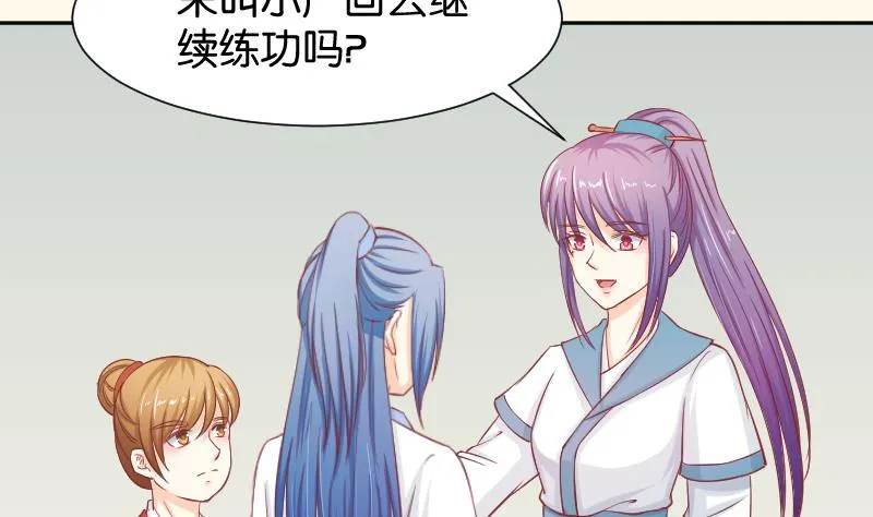 第193话 宋锦 第26页