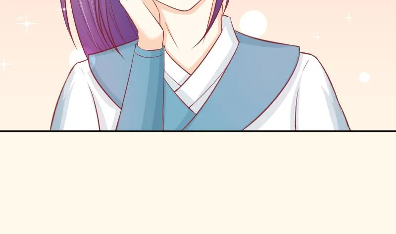 第193话 宋锦 第31页