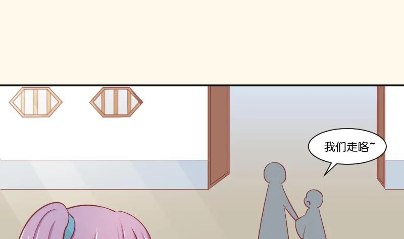 第193话 宋锦 第32页