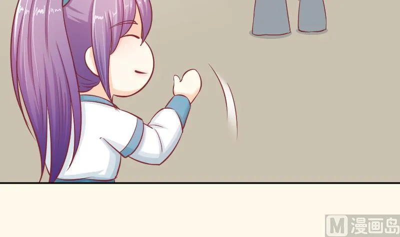 第193话 宋锦 第33页
