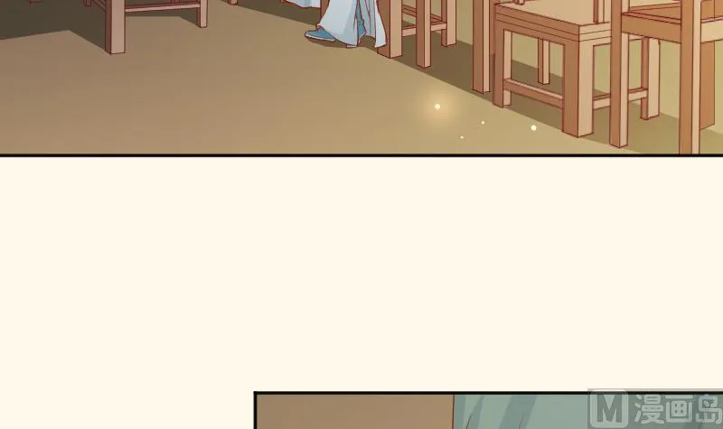 第194话 卞弘毅 第6页