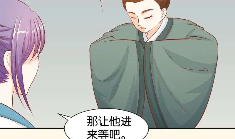 第194话 卞弘毅 第8页