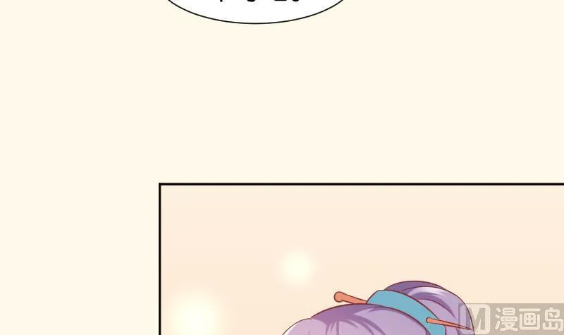 第194话 卞弘毅 第9页