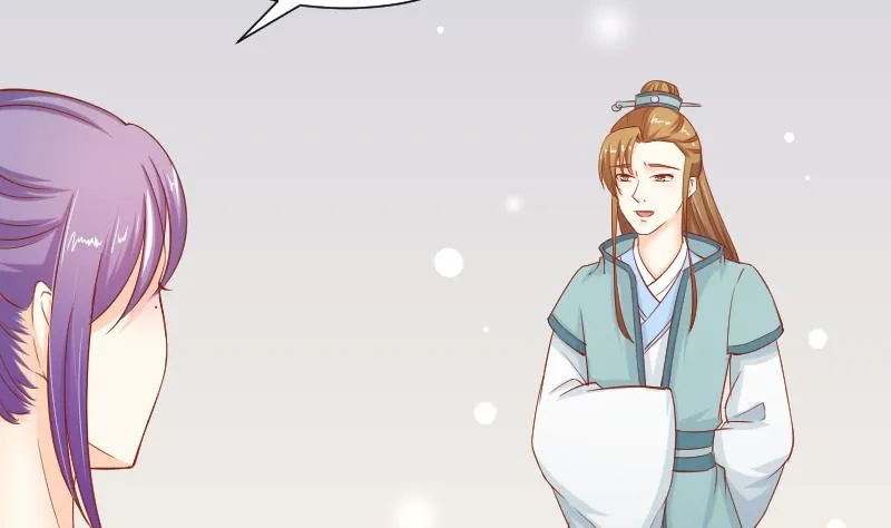 第194话 卞弘毅 第17页