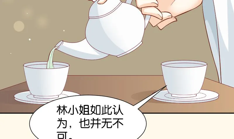 第194话 卞弘毅 第37页
