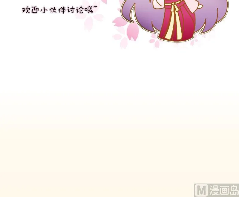 第194话 卞弘毅 第42页