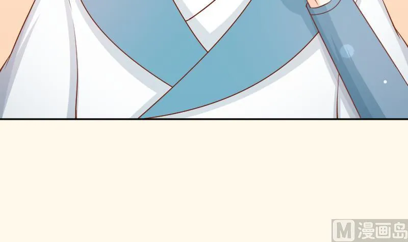 第195话 冤案？ 第6页