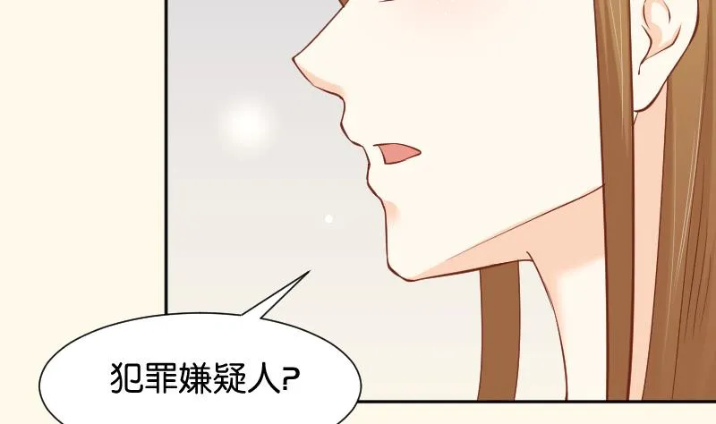 第195话 冤案？ 第8页