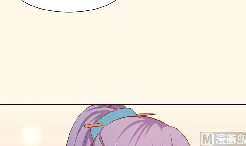 第195话 冤案？ 第9页