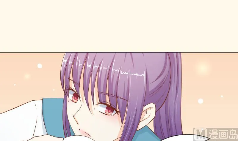 第195话 冤案？ 第39页